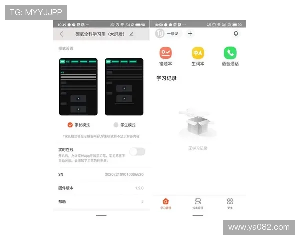 PA龙虎官网手机版下载指南,轻松掌握最新版本下载安装步骤