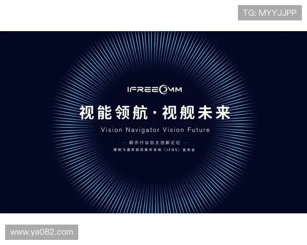 亚博视讯：技术创新推动线上视讯娱乐行业的发展趋势