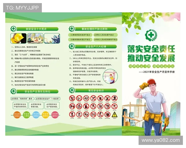 如何辨别ag视讯官网地址确保安全可靠的实用指南